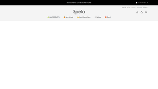 Thumbnail of spelamall.com