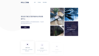 Thumbnail of ke-xian.com