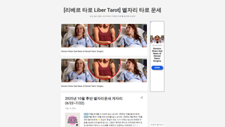 Thumbnail of libertarot.com