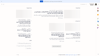Thumbnail of ahmedsawan.com