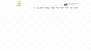 Thumbnail of resonance-esthe.com