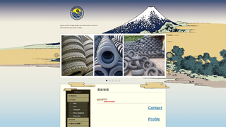 Thumbnail of pikapikatiresjapan.com