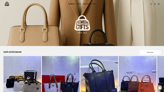 Thumbnail of premiumgiftsbg.com