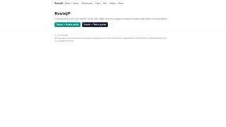 Thumbnail of routejp.com