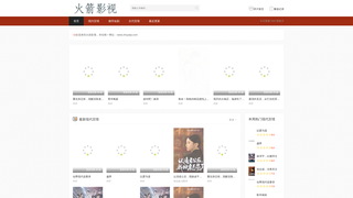 Thumbnail of zhuyaqi.com