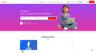 Thumbnail of dealdokan.com