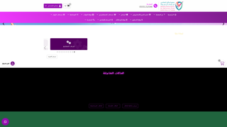 Thumbnail of wathiqtabuk.org