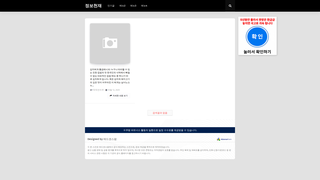 Thumbnail of yoritok.com