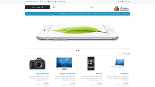 Thumbnail of sendbadmall.com