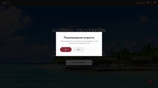 Thumbnail of alcopoint-khaolak.com