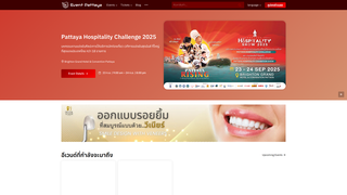 Thumbnail of eventpattaya.com