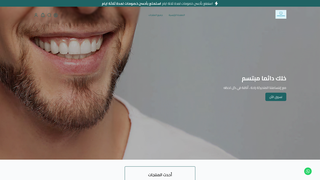 Thumbnail of snaponsmile1.com