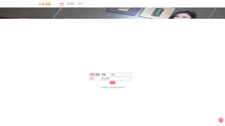 Thumbnail of inin69.com