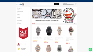 Thumbnail of cleanwatchfactory.com