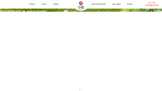 Thumbnail of chat-okooo.com
