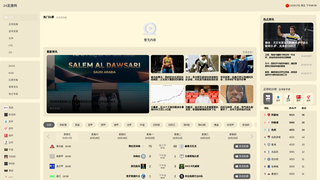 Thumbnail of gupiaojie.com