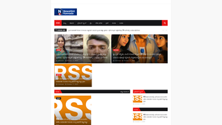Thumbnail of newshintkannada.com