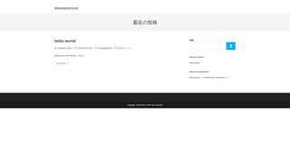 Thumbnail of eliowebservice.com