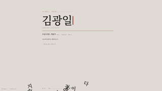 Site preview