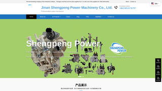 Thumbnail of shengpengpower.com