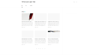 Thumbnail of richlabb.com