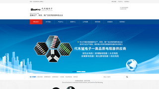 Thumbnail of zh-china-ng28sports.com