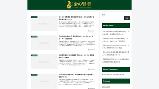 Thumbnail of aurum-sapiens.com