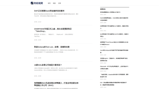 Thumbnail of finchainnews.com
