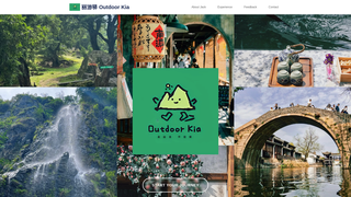 Thumbnail of outdoor-kia.com