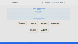 Thumbnail of feiqin2025.com
