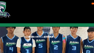 Thumbnail of kanosportsclub.com