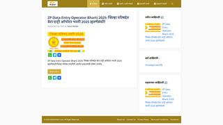 Thumbnail of latestnokari.com
