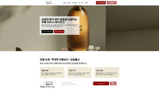 Thumbnail of hairgotgan.com