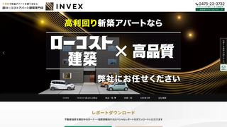 Thumbnail of invex-series.com
