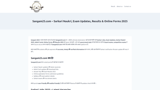 Thumbnail of sangam25.com