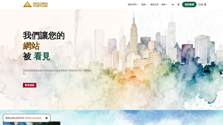 Thumbnail of goldenfortune128.com