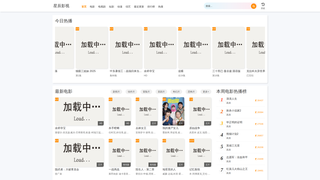Thumbnail of di9dyw.com