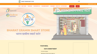 Thumbnail of bharatgraminsmartstore.org