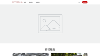 Thumbnail of estebelspahk.com