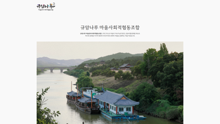 Thumbnail of gyuamnarucoop.com