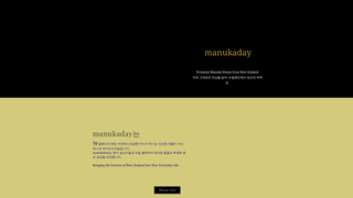 Screenshot of manukaday.com