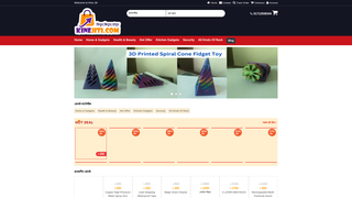 Thumbnail of kinejiti.com