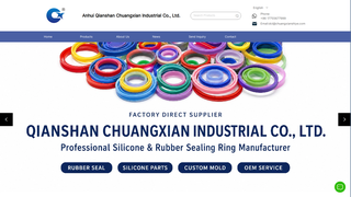 Screenshot of ahqscxsy.com