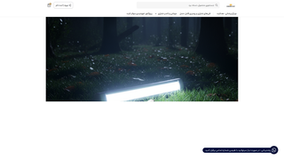 Thumbnail of hobabilight.com