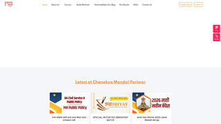 Thumbnail of chanakyamandalvishwavidyapeeth.com