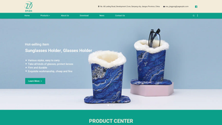 Thumbnail of dyzhiheoptical.com