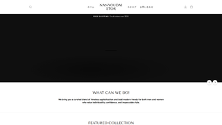 Thumbnail of nanyoudai.com
