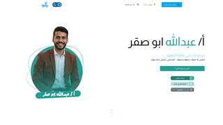 Thumbnail of abdullah-saqer.com