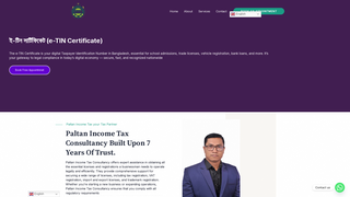 Thumbnail of paltanincometax.com