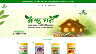 Thumbnail of shasthoghor.com
